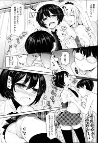 COMIC HOTMiLK 2014-04