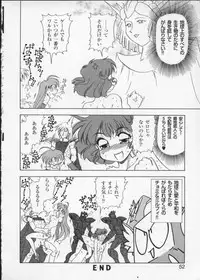 [Anthology] Viper V-3