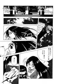 [Amano Youki] Mix Cake