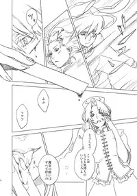 (Reitaisai 7) [Siskin vs 319 ron] fairy story (Touhou Project)