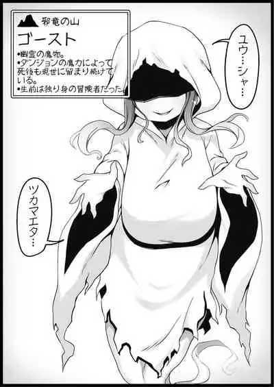 Yuusha ni Kanyou Sugiru Fantasy Sekai 3