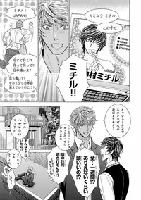 [Anthology] Pink Gold 5