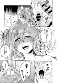 COMIC Anthurium 2016-10