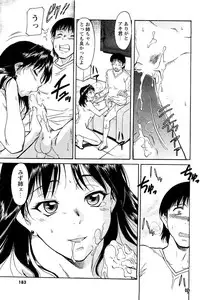 COMIC Men's Young 2007-05