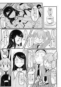 COMIC LO 2008-07 Vol. 52