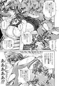 COMIC Momohime 2003-03