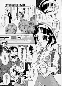 Comic Megastore 2003-12