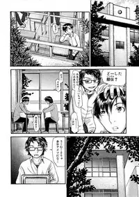 COMIC XO 2009-08 Vol.39