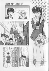 [Yuuki] Magical Twilight