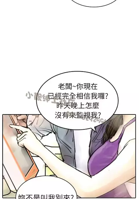 中文韩漫 魅力女孩 Ch.0-9