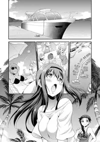 [Kaguya] Futanarijima ~The Queen of Penis~Ch. 1 [Chinese] [鬼迷日眼的莱科少校个人川话化]