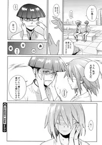 COMIC Megastore 2009-01