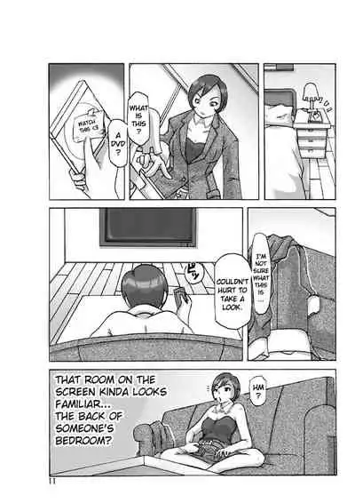 Katta Kigurumi Sono Go