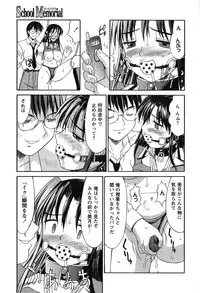 [Mizuyoukan] Hakudaku Zukan