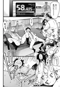 [Shiwasu no Okina] Enkou Ojisan [Digital]