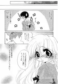 [Nyanko MIC] A Kan Analist - Feeling A Analist