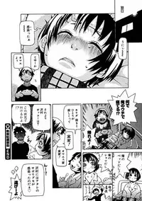 Comic Megastore 2004-11