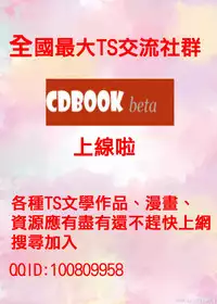 Kimi ni Haitte Shitai Koto