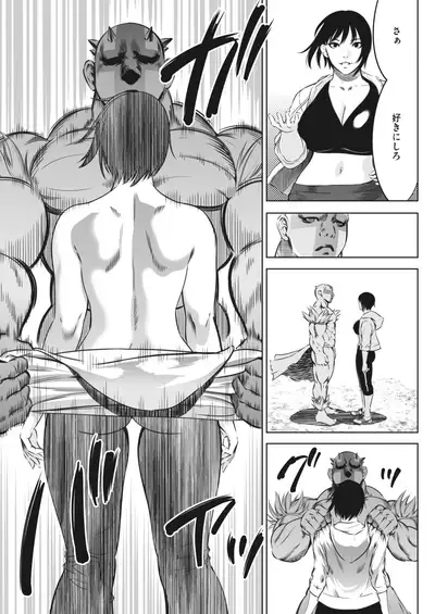 COMIC HOTMILK 2022-07