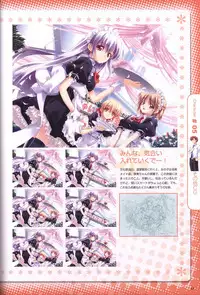 Moshimo Ashita ga Harenaraba official fanbook