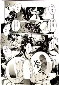 [Oowada Tomari] Elsie Cupid!