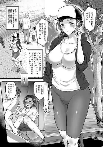 COMIC Ananga Ranga Vol. 71