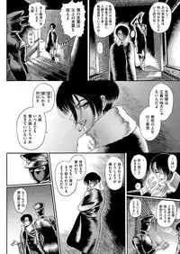 COMIC X-EROS #51 [Digital]