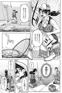 COMIC Hana-man [2009-02]