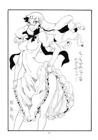 [King Revolver (Kikuta Kouji)] Copy bon Soushuuhen Hana Mai [Digital]