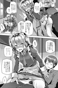 COMIC Penguin Celeb 2018-01 [Digital]