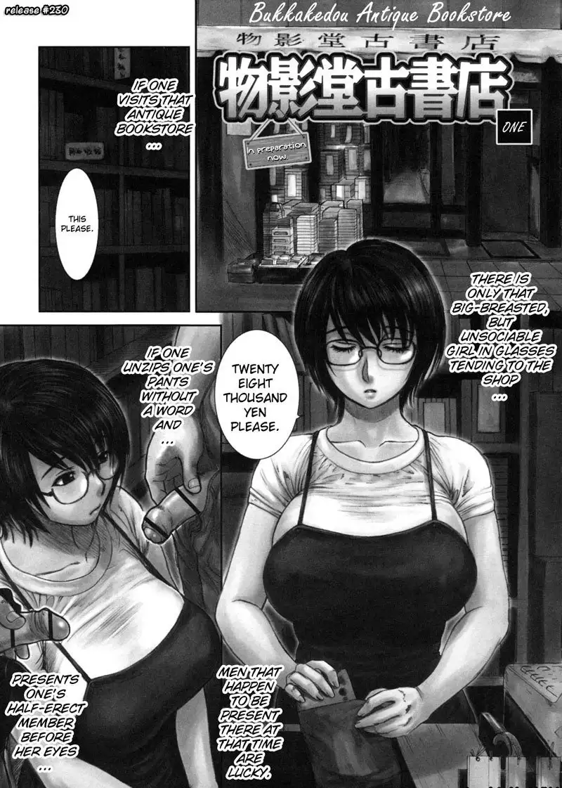 Haha No Naku Ie CH10