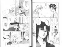 [Mizusumi Toshiaki] Poison Mind