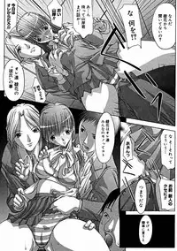 Comic Megastore 2004-11