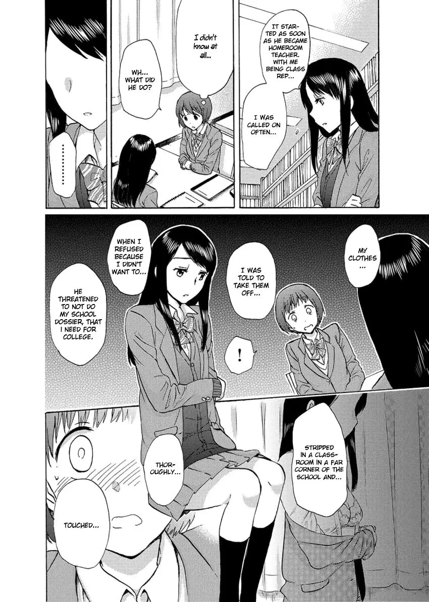 Flag Time - Chapter 2