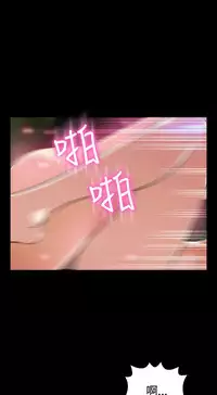 Love Parameter 恋爱辅助器 101-111 [Chinese]中文