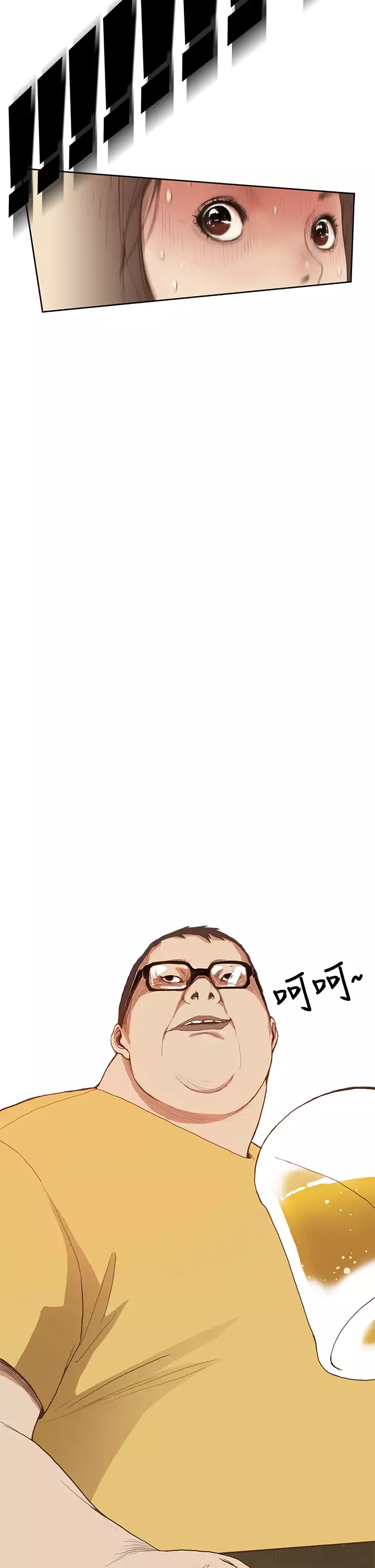 Si-Eun 诗恩 Ch.1~8