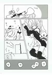 [Syunkashuutou (Ika)] Shokushu Shokushin Goyoujin! (Strike Witches)