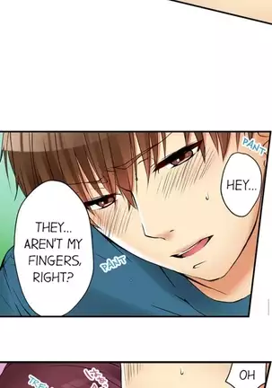 I Did Naughty Things With My Sister