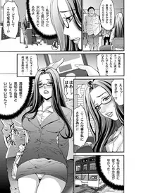 COMIC Magnum Vol. 44