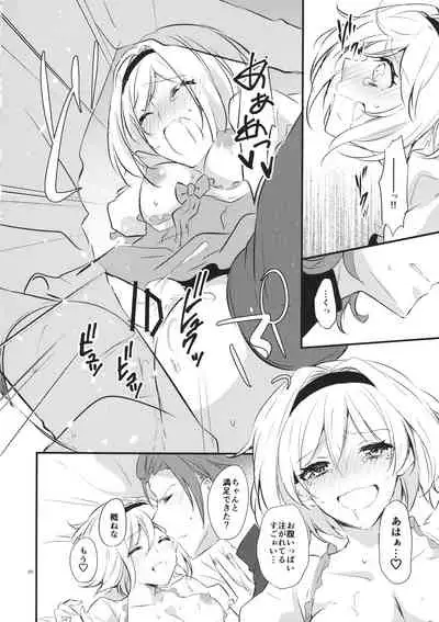 Toaru Ichinichi no Danchou to