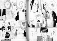 B-BOY Phoenix 08 Hetarīman Tokushū