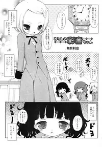 COMIC RiN 2007-11