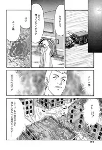 COMIC TENMA 2004-03