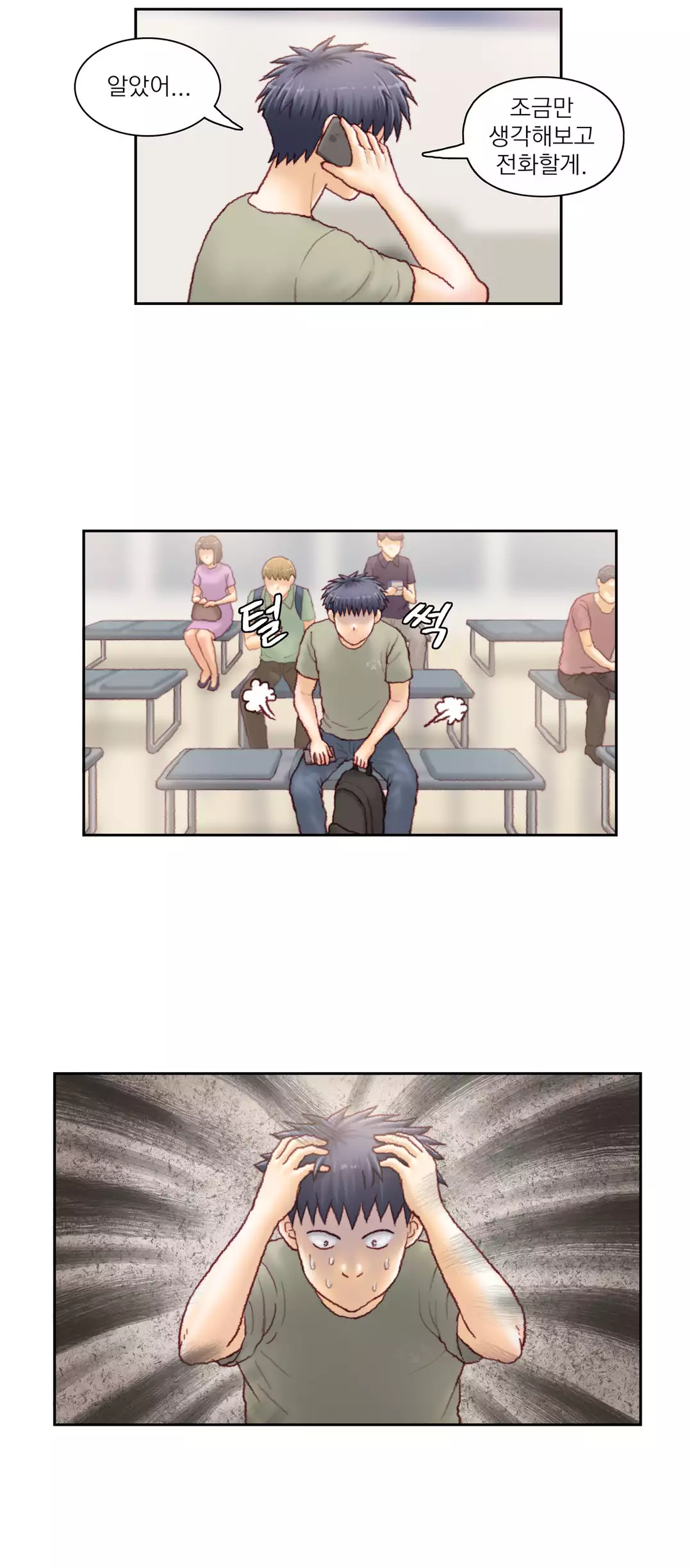 Wrath of the Tutoring Ch.1-44