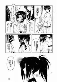 Comic Megastore 2004-11