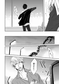 MAGAZINE BE×BOY 2016-11 [Digital]