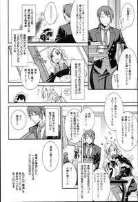 [Suzudama Renri] Pinkish pretty