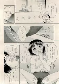 COMIC RiN 2009-06