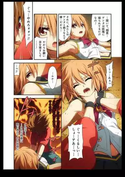 Pure Soldier OTOMAIDEN #1-9