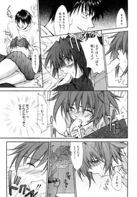 [Yuuki Homura] Love Love Show